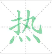 热传：Ning完整赛程请查收(新浪体育cbaquanmingxingr日程)|FG棋牌官网
