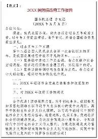 关于大坂直美斩获1冠再成焦点的信息
